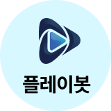 고고템 채팅 봇
